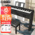 雅马哈（YAMAHA）P45 电钢琴 88键重锤键盘 便携式成人儿童智能数码电子钢琴 P45 原装木架+琴凳礼包 黑色