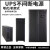 UPS不间断电源UPS5000-A-30K/40K/60KTTL长机外接电池延时用 2000A10KTTL