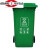 户外垃圾桶大号分类商用容量室外干湿挂车大型塑料加厚环卫垃圾桶 100L加厚红色有害垃圾