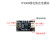 TP4056 3.7V锂电池充电模块 1A USB type-c接口PH2.0端子过流保护 充电模块+电池+安卓供电线