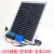 12V20W/18V10W/6W太阳能板电池组件发电充电瓶光伏板监控制器 12V10W板+支架+电池