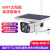 维世安 摄像头3.6MM无线插卡3MP监控器 32G高清夜视 白色-WiFi版(5.5瓦太阳能板)