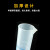 塑料量筒PP量筒蓝线带刻度直型小量杯加厚PP透明大容量实验室用 白线250+500+1000ml套装