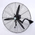 工业电风扇强力大风量落地式摇头扇牛角扇车间商用电风扇 500铝叶壁扇