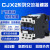 cjx2交流接触器220v380v三相辅助触头触点控制开关32251810继电器 5011 合金银触点 AC380V