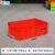 红色塑料周转箱不良品箱胶框工业储物箱加厚长方形大号带盖收纳箱 M5719/640*430*200mm 红色