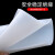 耐高温黑白色硅胶板垫片硅橡胶垫片材密封圈板软胶皮235810mm加工 100*100*2mm 1件白硅胶单位毫米