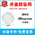 仁聚益防护70cm网绳圆形尼龙窨井盖下水道防坠加粗井网方形防跌落防护网 60井盖专用网不含钩加粗款O10O82