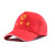品之德 帽子定制logo印字广告帽志愿者帽鸭舌帽订制订做学生帽旅游帽定做 PTH-011涤纶