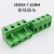 HKFZ定制适用免焊式2EDGK-7.62mm接线端子绿色插拔式铜环保PCB插头凤凰连接器 10P