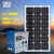 太阳能发电机1000W-5000W220v太阳能电池板全套光伏发电系统 光伏板80W电池65AH输出1000W