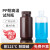 PP塑料试剂瓶实验室小广口化学取样瓶透明棕色耐高温聚乙烯样品瓶 【大口】30mL透明 1个