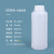 水杉加厚塑料瓶250ml液体瓶化工瓶香精瓶包装瓶500克1000ml避光瓶样品瓶空瓶实验室试剂 600ml（半透明）