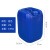 全新加厚25升塑料桶化工桶油桶堆码桶实验室废液桶香精桶水桶 20L蓝色0.9kg