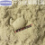 【六一儿童节】五斤散沙包装沙子环保儿童太空玩具沙小孩玩的太空火星沙散装 沙色五斤(配1套磨具)