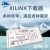 京仕蓝Xilinx下载器线DLC9 10 JTAG-HS3 SMT2赛灵思USB烧录器FPGA仿真器 HS-MINI(便携)