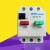 DZ108-20/211电动机断路器4A 6.3A 10A马达保护器 电机断路器 6．3-10A 14-20A
