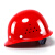 鹿色玻璃钢安全帽工地男施工领导头盔国标建筑工程防护工作定制印字 玻璃钢透气款-红色(按钮)