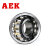 AEK/艾翌克 美国进口 23038CC/W33调心滚子轴承 钢保持器 直孔 【尺寸190*290*75】