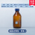 蓝盖试剂瓶 透明棕色带刻度螺旋口 玻璃丝口瓶化学试剂样品密封瓶 湘玻 蓝盖试剂瓶1000ml 棕色 中性料