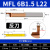 基克孚 MTR小孔径数控镗孔刀小径 MFL6B1.5L22 