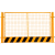 工地基坑护栏网工程施工施工警示定型建筑围栏化临边防护栏杆道路 1.2*2米/6.5KG/黑黄/网格