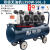 空压机无油工业级打气泵220v大型空气压缩机喷漆高压气泵 双极无油机1390W*3-90L