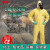杜邦（DUPONT）Tychem2000黄色C级化学防护服 3XL码+思创综合防尘毒全面罩套装+37-873手套+防护靴