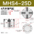 气动手指气缸MHS3/2/4-16-125-32-40-50-63-80D三爪四爪气爪气动机械手夹具 MHS4-25D 四爪