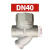 先明（DN40-1.5寸-重型大体-好阀芯）疏水阀圆盘式丝扣蒸汽疏水器耐高温自动蒸汽疏水阀门剪板C743