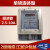 浙江柳川DDS791出租房用高精度单相透明电能表电度火表哈表型 连体型2.5-10A