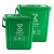 金诗洛 垃圾桶带滤网带盖提手干湿垃圾分类桶厨余垃圾 绿10升方形手提桶+滤网+盖 K405