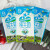 新农 冰川纯牛奶 200g*20盒 礼盒装 新疆牛奶冰川带牧场自有奶源学生早餐奶利乐砖整箱
