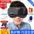 千幻魔镜vr眼镜3d智能眼镜全景VR虚拟现实体验电影游戏手机沉浸式智能手机 G10护眼版+耳机+蓝牙手柄