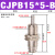 针型小气缸CJPB/CDJP2B6/15-5-20DB单作用微型面板迷你气缸外螺纹 CJPB15-5B 无螺纹