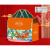 端午礼盒包装盒空盒熟食通用礼品盒干果烘焙粽子手提盒可定制 乐在其粽屋顶橙色