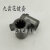 台湾ELITE油泵VP-40/30/20/15/12-FA1/FA2/FA3变量叶片泵 九齿花键套