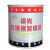 工地架子管模板漆工程钢管外架黑白黄铁红醇酸调和防锈漆 大红14公斤油性