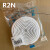 屹禧重松R2N防水油含活性炭纤维过滤盒可水洗DR10面具R1滤芯 R2N滤芯(白色)1只价