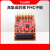 ALINX开发板配套AD9361 12Bit ADC高集成射频模块LPC FMC子板子卡FL6000 FL6000