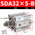 外外螺纹薄型气缸SDA32-10/15/20x25*30*35-40-50-60-70-75-SB SDA32-30B