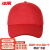 冰禹 鸭舌广告帽 帽檐夹心棉布款 帽围56~60cm 红色 1个 BH-92