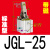 JGL杠杆气缸25/32/40/50/63气动夹紧摇臂压紧空压夹具气缸机械ALC 【普通氧化】JGL-25 带磁