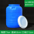 级塑料酵素桶发酵桶蜂蜜桶专用桶10/50斤密封酿酒储水桶 165升特厚蓝桶白盖