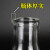 高硼硅玻璃三角烧瓶锥形瓶带塞大口500ml配三角瓶硅胶塞子实验室 直口100ml+塞27-31mm 环球
