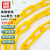 赫思迪格 路锥链条 警示塑料链条 雪糕筒连接件警戒隔离链条 (6mm黄色-5米) HGJ-1807