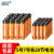 倍量 电池5号20节+7号电池20粒装 碳性干适用于玩具遥控器等 5号电池20粒+7号20粒
