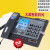 定制中诺W520来电显示坐式固定电话机办公室单机大铃声老年人座机約巢 W520黑色+响铃器
