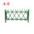 丰昂 不锈钢仿竹护栏新农村别墅庭院围栏园林景观栏杆仿真竹子篱笆栅栏 绿色安装高度1.2米*2米长含1立柱