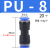 快速接头PU直通对接气动元件气管尼龙管快插接头4/6/8/10/12/16mm PU-12 (20个)